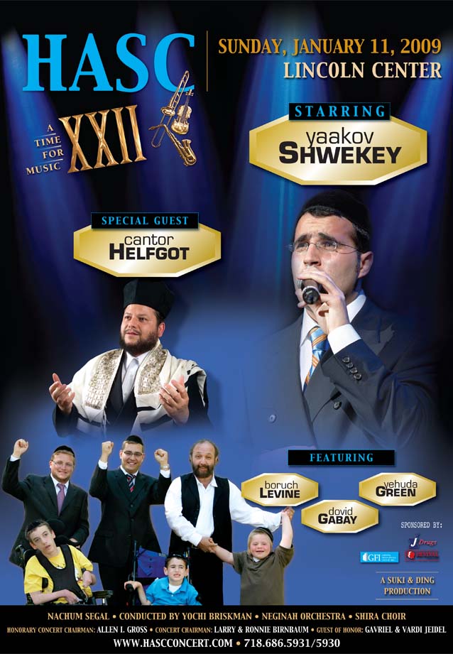 HASC XXII Lineup and date Jewish Insights